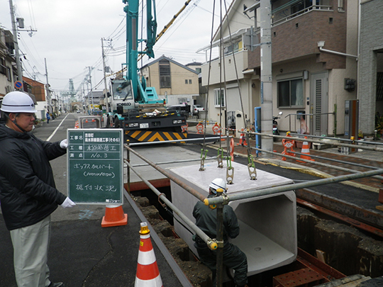 吉田町雨水幹線築造工事